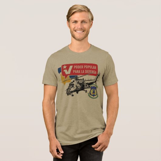 ベネズエラ軍 トライブレンドTシャツ (正面全面)
