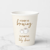 ベビーが赤ちゃんシャワーを浴びる 紙コップ (正面)