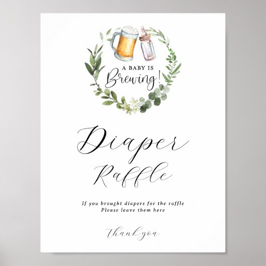 ベビーが醸造おむつラッフルサイン ポスター (正面)