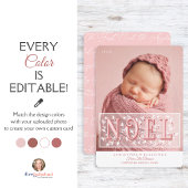 ベビーの初めてのクリスマスエレガント写真クリスマス カード