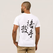 ベビーの前部/暗殺者の後部 Tシャツ (裏面フル)