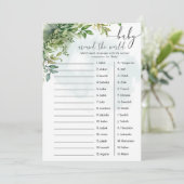 「ベビーの周りの世界」赤ちゃんシャワーゲーム 招待状 (スタンド正面)