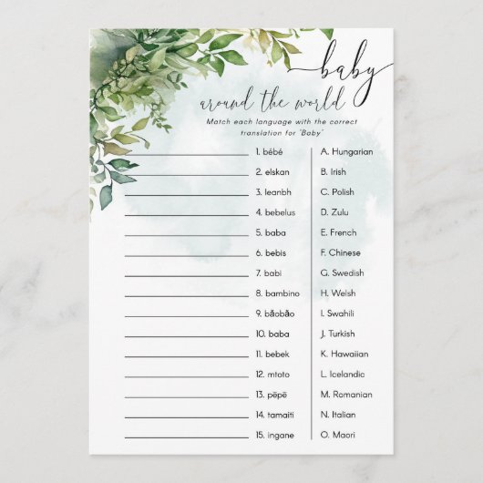 「ベビーの周りの世界」赤ちゃんシャワーゲーム 招待状 (正面)