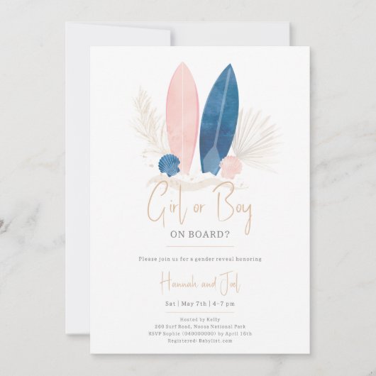 ベビーの性別の表示 招待状 (正面)