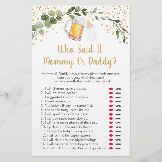 ベビーはゲームを言った緑を醸造している (正面)