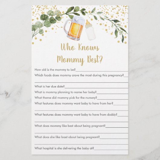 ベビーはママのゲームを知る青春を生み出し最高のている (正面)