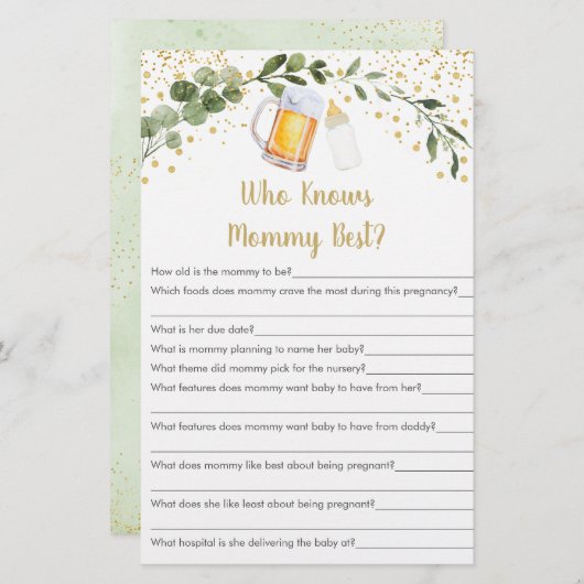 ベビーはママのゲームを知る青春を生み出し最高のている (正面/裏面)