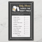 ベビーは醸造ベビーシャワー推定右プライスゲーム チラシ (正面)