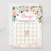 ベビーは醸造茶パーティービンゴゲームカード 招待状 (正面)