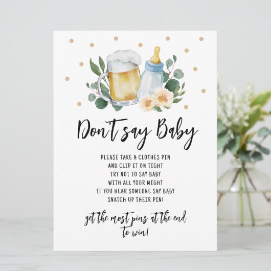 ベビーは、緑を醸造しているベビーゲームを言わない 招待状 (スタンド正面)