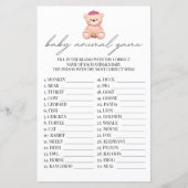 ベビーアニマルゲーフランスのムボンジュールBebe Waterカラー (正面)