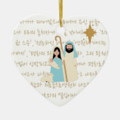 ベビーイエスと韓国聖なる書物、 経典クリスマスハート セラミックオーナメント (正面)