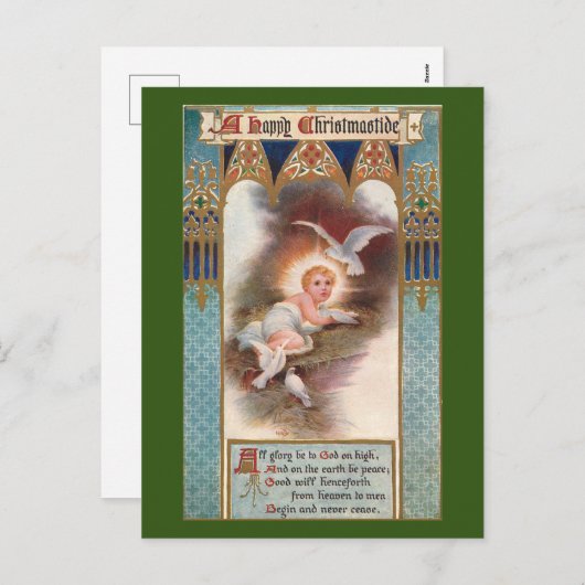 ベビーイエズホリデーポストカード シーズンポストカード (正面/裏面)