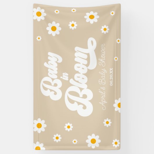 ベビーイン開花デイジーフラワーフローラタンベビーシャワー 横断幕 (縦)