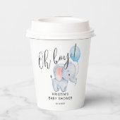 ベビーエレファント&ブルーバルーンベビーシャワー 紙コップ (裏面)