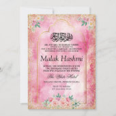 ベビーガールモダンフローライスラムAqeeqa Aqiqa 招待状 (正面)