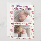 ベビーガール兄弟姉妹新着 案内状 (正面)