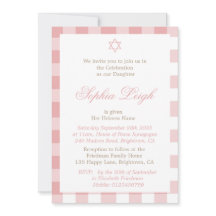 ベビーガール命名式ヘブライ語ユダヤ人ピンク