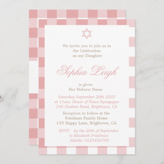 ベビーガール命名式ヘブライ語ユダヤ人ピンク 招待状 (正面/裏面)