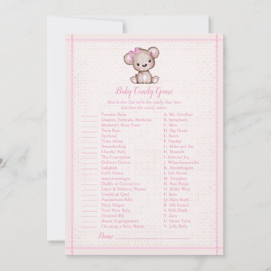 ベビーキャンディ可愛いブラウンベア女の子シャワーゲームカード 招待状 (正面)