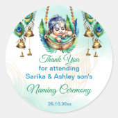 ベビークリシュナ命名南華蘭クレードル式 ラウンドシール (正面)