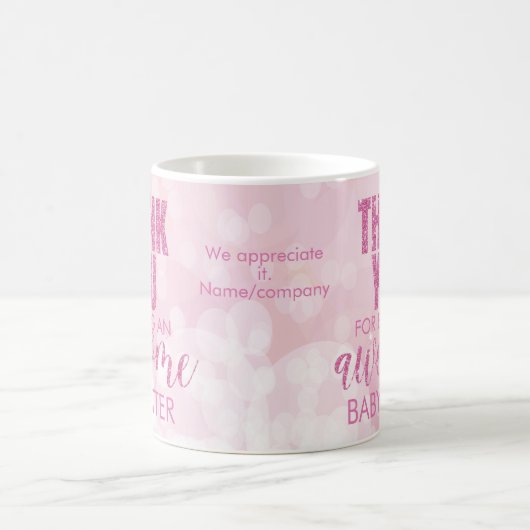 ベビーシッター素晴らしに感謝 コーヒーマグカップ (中央)