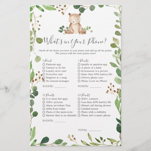 ベビーシャワーあなたの電話の中にあるものを (正面)