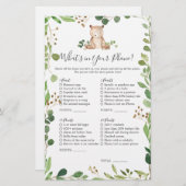 ベビーシャワーあなたの電話の中にあるものを (正面/裏面)