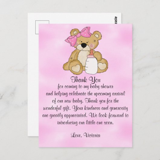 ベビーシャワーありがとうテディベア ポストカード (正面/裏面)