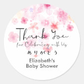 ベビーシャワーのお礼 ピンクの花 かわいい手書き文字 ラウンドシール (正面)