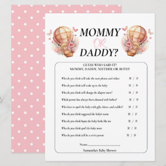 ベビーシャワー ガール テディ ママ パパ 風船 ピンク 招待状