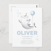 ベビーシャークバルーンキッドの誕生日招待状はがき ポストカード (正面/裏面)