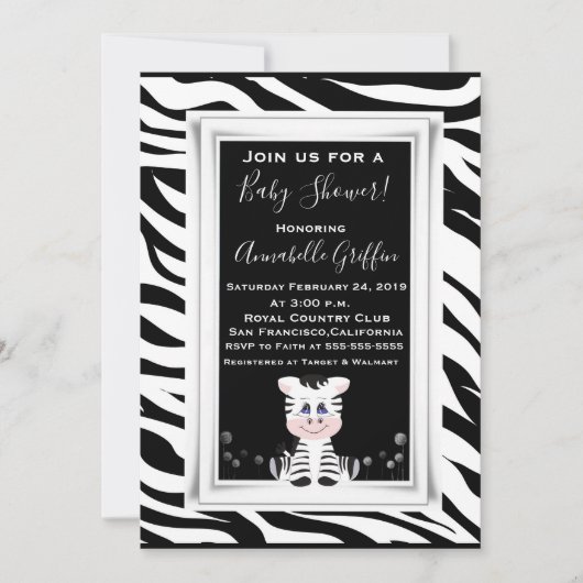 ベビーゼブラベイビーシャワー招待状 招待状 (正面)