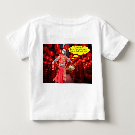ベビーティー。新年中国のおめでとう。 ベビーTシャツ (裏面)