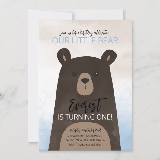 ベビーベア誕生日招待状と青いバルーン 招待状 (正面)