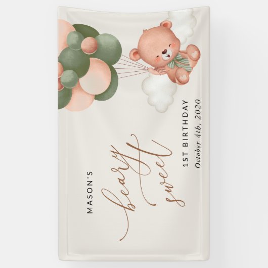 ベビーベア、緑のバルーン、最初の誕生日へようこそ 横断幕 (縦)