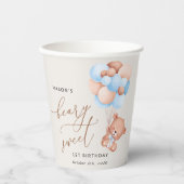 ベビーベア、青いバルーン、最初の誕生日 紙コップ (正面)