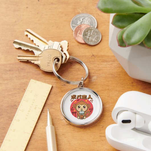 ベビーモンキーボバティーキュートかわいいアイスティー恋人 キーホルダー (デスク)