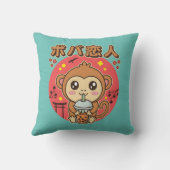 ベビーモンキーボバティーキュートかわいいアイスティー恋人 クッション (裏面)