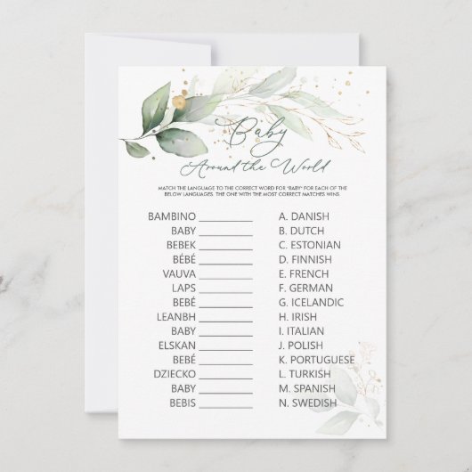 ベビーワールドゲームグリーンと金ゴールドの葉 (正面)