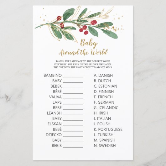 ベビーワールドゲームグリーンと金ゴールドの葉 (正面)