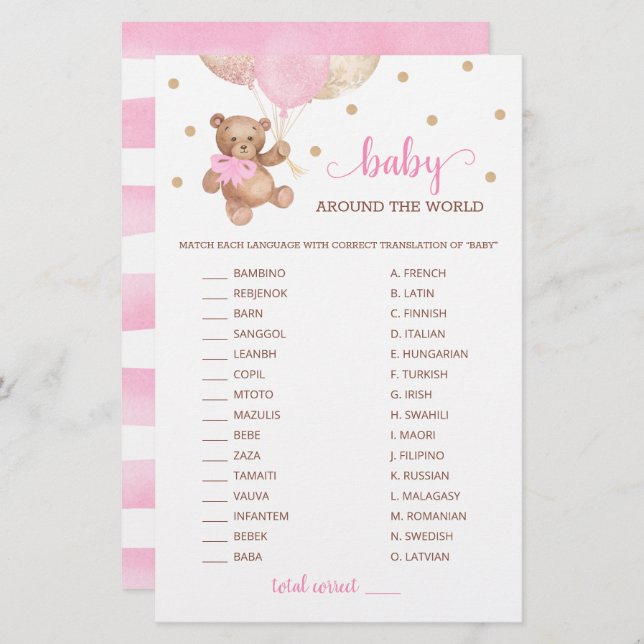 ベビーワールドゲームテディベア (正面/裏面)