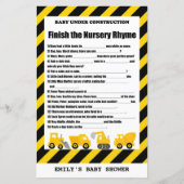ベビー下建築ベビーシャワーゲームプリント (正面)