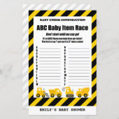 ベビー下建築ベビーシャワーゲームプリント (正面/裏面)