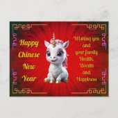 ベビー中国のユニコーン年賀状 シーズンポストカード (正面)