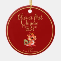 ベビー中国の初新年,辰年