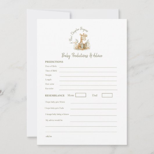 ベビー予測ゲーム新しい章が始まる 招待状 (正面)