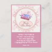 ベビー入りカード用の帳簿 エンクロージャーカード (正面)