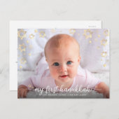 ベビー写真Davidの最初のHanukkah脚本家 シーズンポストカード (正面/裏面)