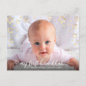 ベビー写真Davidの最初のHanukkah脚本家 シーズンポストカード (正面)